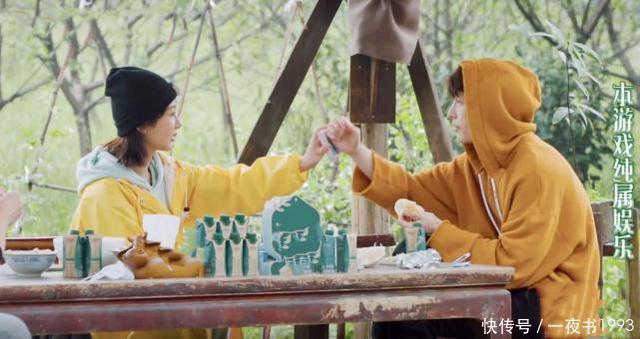 彭昱畅 《向往5》杨紫张艺兴互动太甜,全员都在磕CP,网友喊话在一起