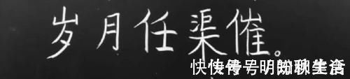 书法$小学老师“粉笔字”大赛，个个书法范十足，看到最后一个舍不得擦