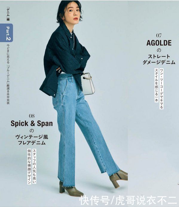 裤子再多不如选几条适合自己的,这3款显瘦又百搭,时髦不过时