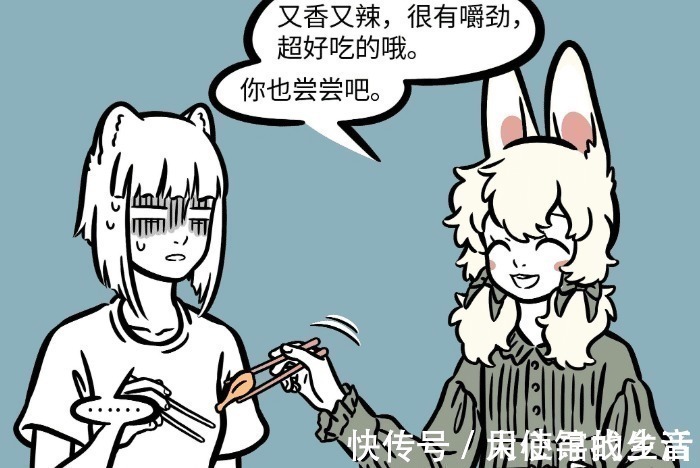 玉兔|非人哉神怪们日常饮食,精卫拿“厕所”当餐厅,小玉吃金蟾同类