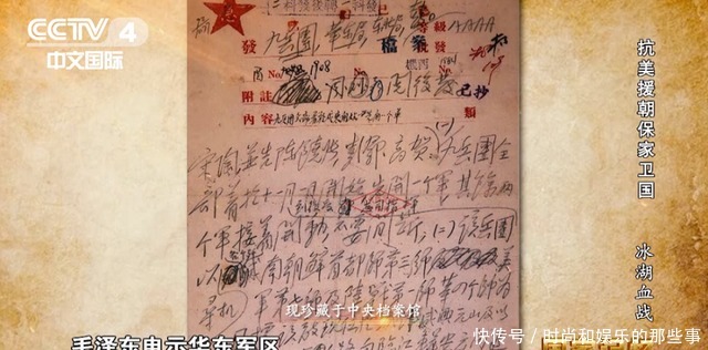 重挫|血战长津湖,重挫美军王牌师!