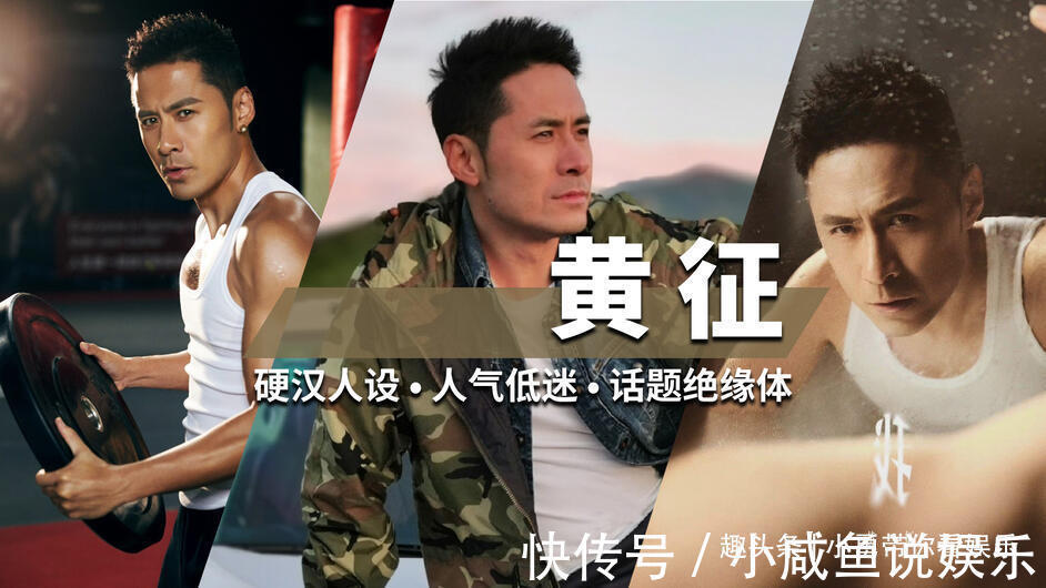 荆哥|披荆斩棘的哥哥中，人气最低的是哪位