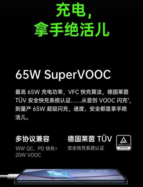 屏幕|搭载高通骁龙865处理器的OPPOAce2