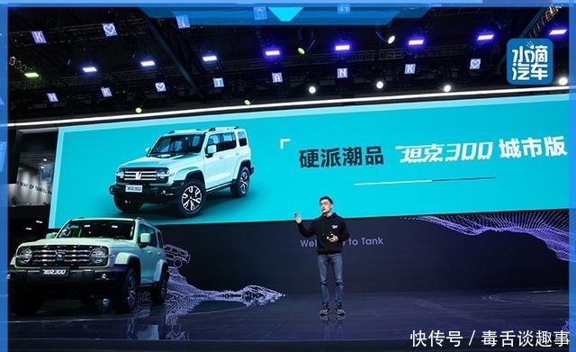 做汽车界的潮牌,坦克产品共创全新生态文化