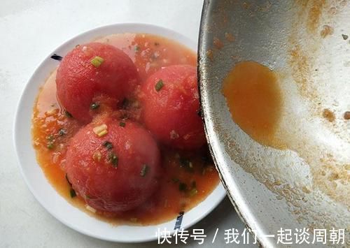 西红柿和它搭在一起,锅里蒸15分钟,入口浓浓的鲜味,弹嫩好吃