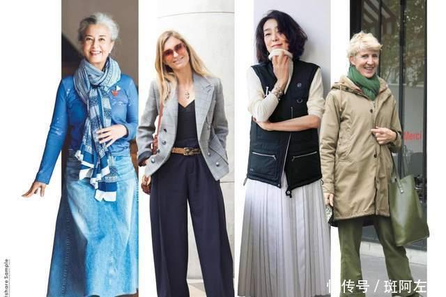 50岁60岁也能时髦有态度!来日本街头,这些阿姨穿得好有腔调