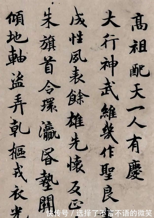 王羲之|他是米芾最崇拜的偶像!为唐太宗写的哀辞,被盗墓贼从昭陵挖出