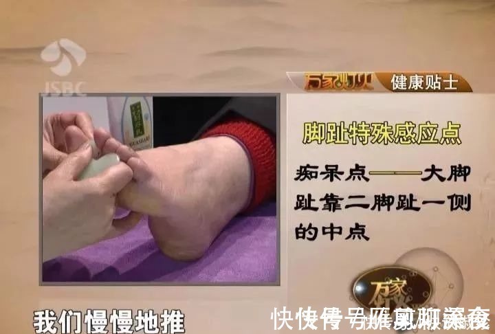 大脚趾|长期高血压,这个地方就长茧!每天刮5分钟,血压奇迹般降下来!