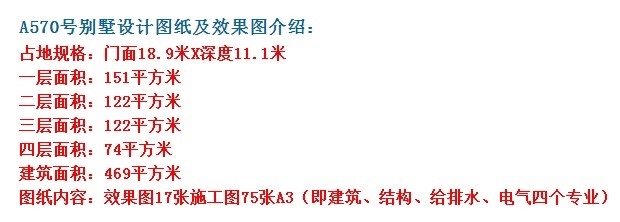 别墅|这款中式别墅设计，是梦想中的理想住宅，有计划建房子的赶紧收藏