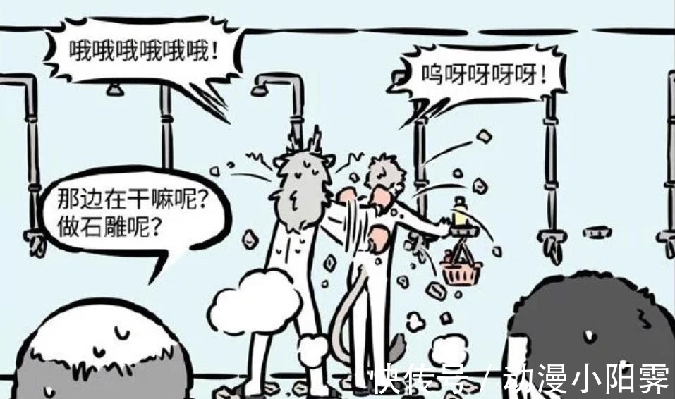 大爷|非人哉:神仙在澡堂搓澡后,普通人都不想进来了