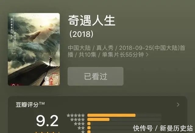 阿雅 谢娜离开的第111天,快本再现巅峰:实力,才是女人最珍贵的底气