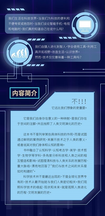 哲学|元宇宙不是开始,而是结果