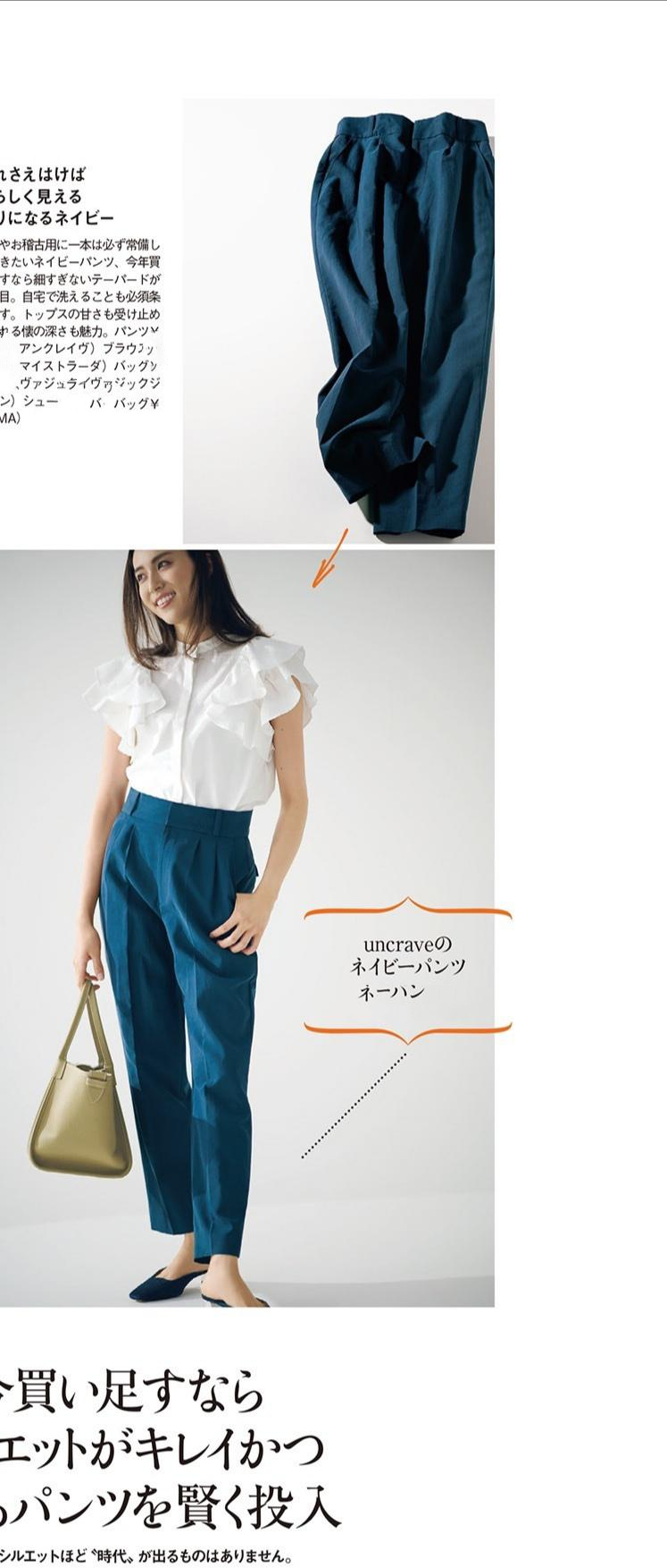 养眼|年过四十要这样穿,时髦养眼又能避免“大妈感”,减龄又有高级感