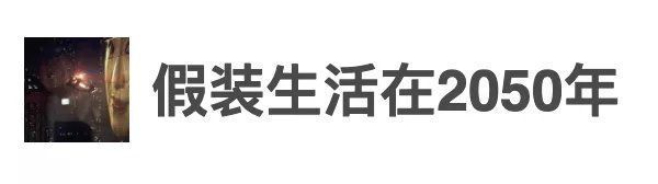 机器人|假装生活在2050年，苹果发布了iPhone 43