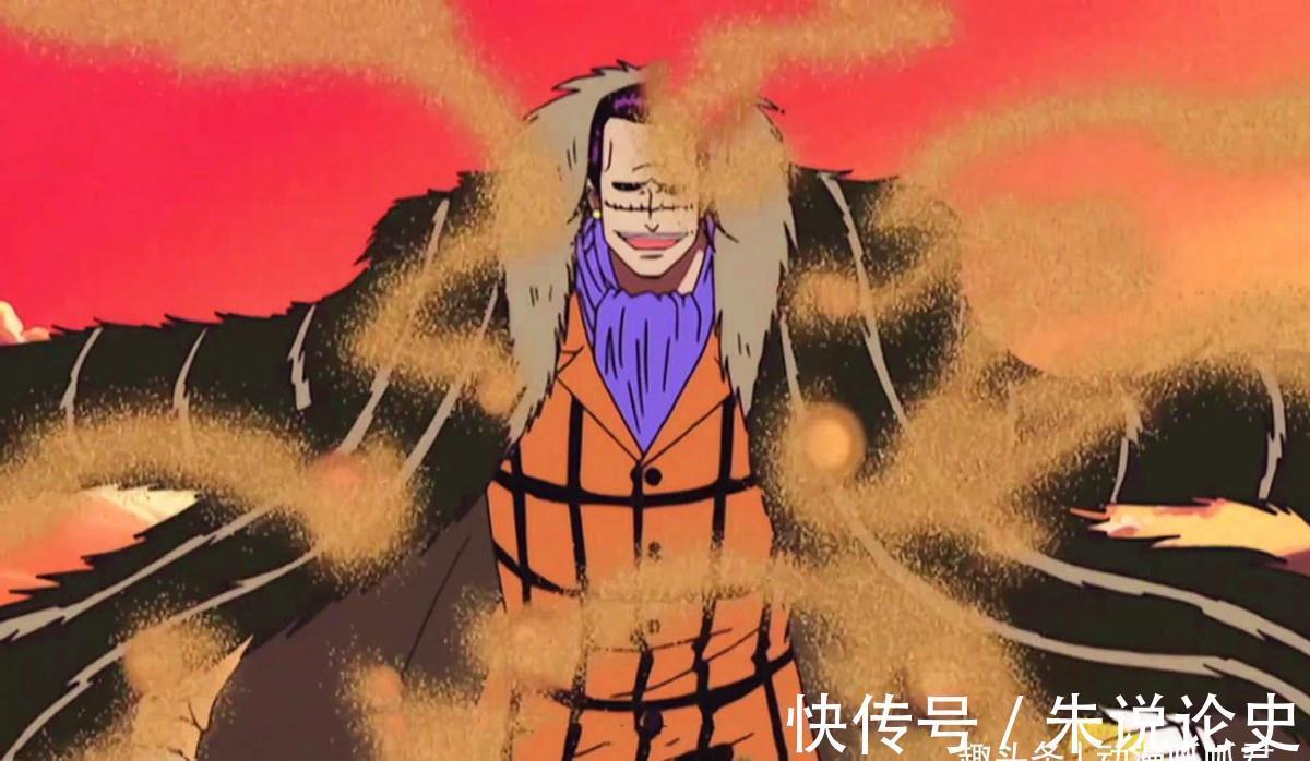 果实能力|海贼王:王下七武海实力排名,究竟是谁更胜一筹?