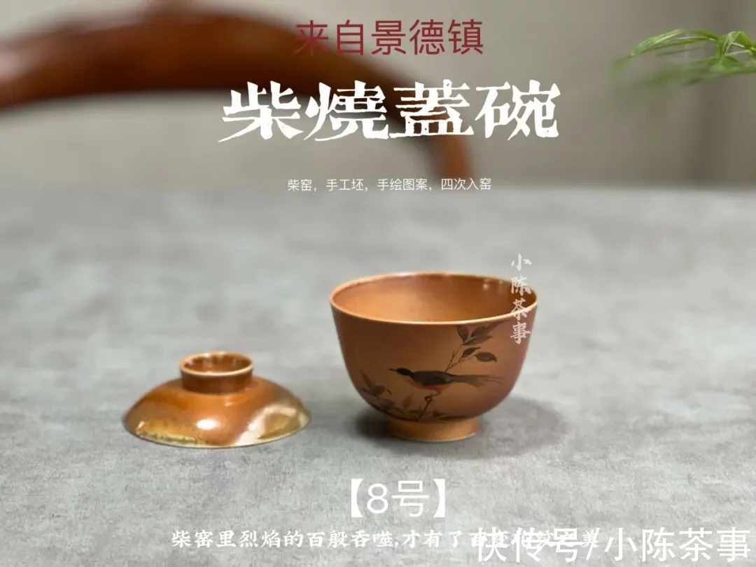 大师、捡漏、传奇佳品、自留款,互联网购物防骗指南之茶具篇 第17张