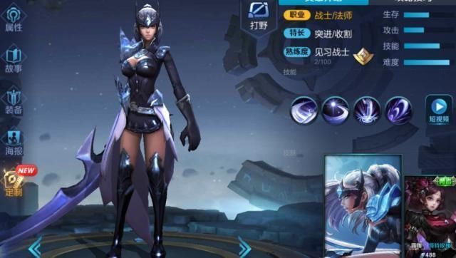 确实|峡谷中谁最穷宫本武器730，昭君540，白起410，都不如她穷