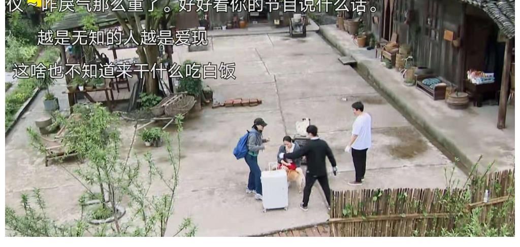 豆角|54岁那英做客《向往的生活》，连油菜豆角都分不清，真不接地气