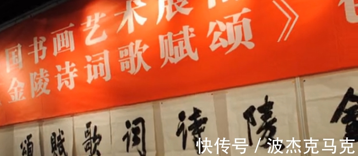 中书协$孙晓云榜书“金陵诗词歌赋颂”真惊艳，字字遒劲，笔笔扎实，佩服