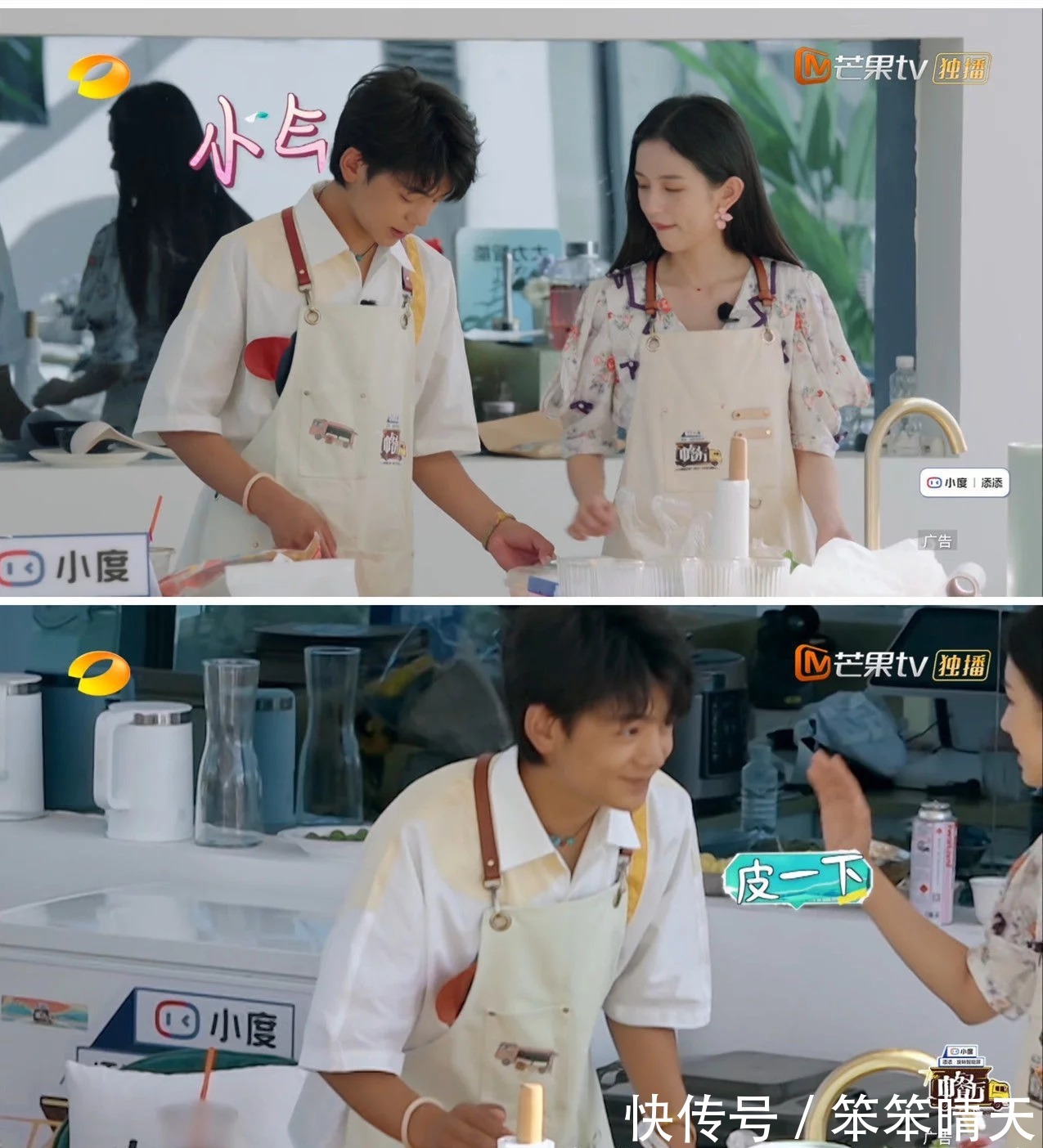 丁真参加《中餐厅》变化大:敢搭宁静的肩膀,还故意惹周也生气!