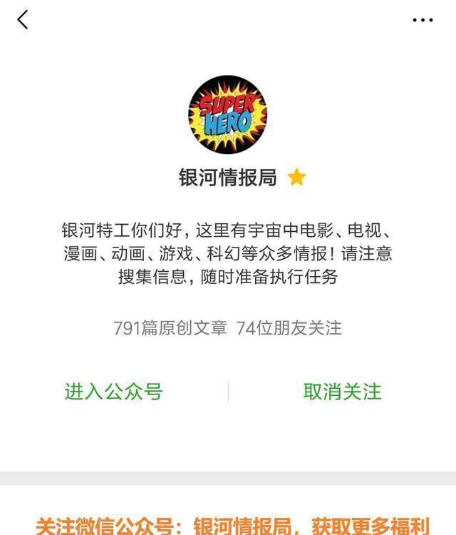 电影|荷兰弟曝光《神秘海域》首张剧照！电影剧情或与游戏有很大不同