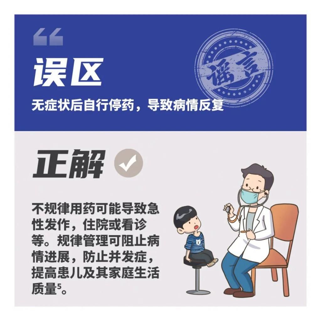 中华医学会|警惕！这种病有时被误认为是感冒，严重时可致命