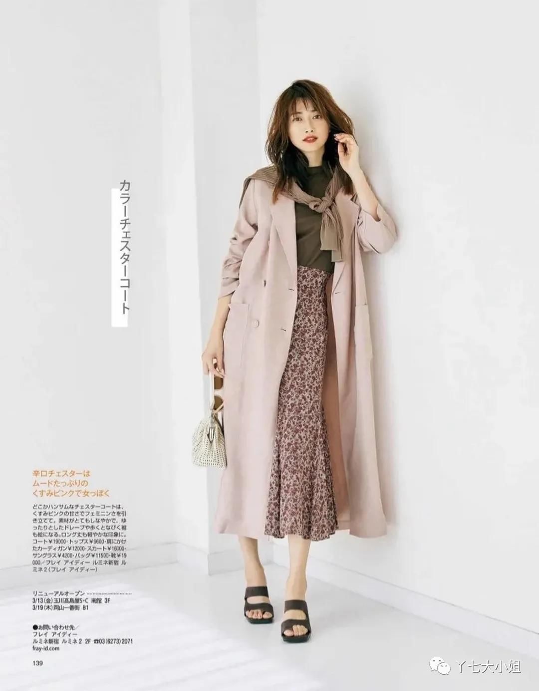 3月的风衣，可以有这么多穿法，太太太实用了