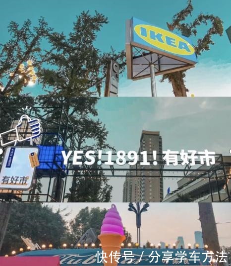 黑夜降临,来到东原才懂得了快乐的真谛!