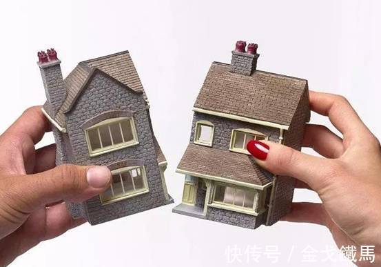 住房|房产证尽量不要写夫妻俩人名字，这到底是为啥？原因不容忽视