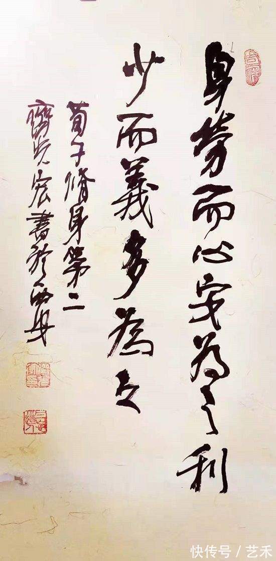 齐光宏!著名书法家齐光宏——刚柔相济 恣意挥洒作品鉴赏