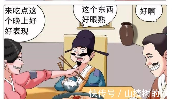 |搞笑漫画小杜深夜出去偷吃,吃饭时看到食物好熟悉!