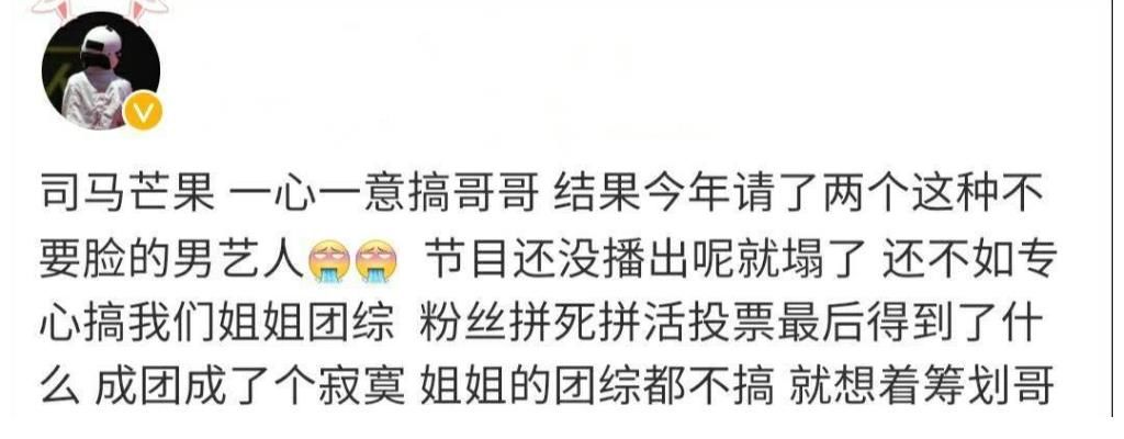 明星们|陈小春张智霖合照太有感！应采儿的“黑粉”式吐槽引网友爆笑！