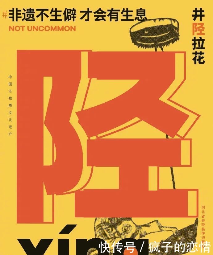 点赞|100张爆款海报,天猫这个新计划连《人民日版》都点赞!