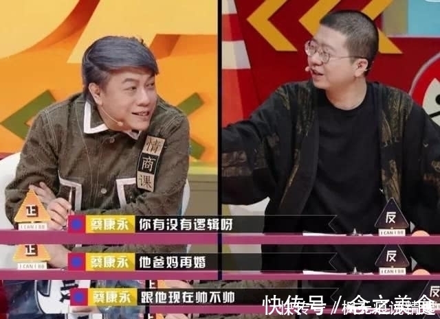 吐槽大会|难怪李诞上《奇葩说》后被全网嘲，看了他这些表现后真心觉得不冤！
