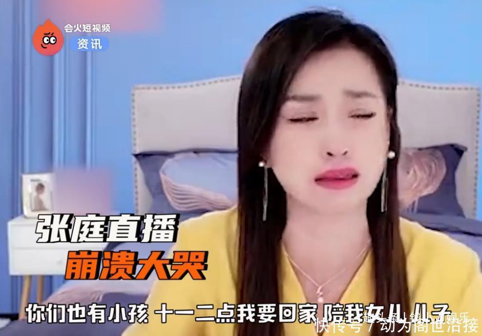 宋丹丹 明星餐标有多离谱650元真不算多,助理一餐都能开800块
