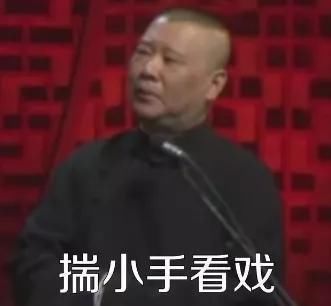 视角|周淑怡神还原白月魁！却因屁股疼痛难忍，再次解锁奇葩直播视角？