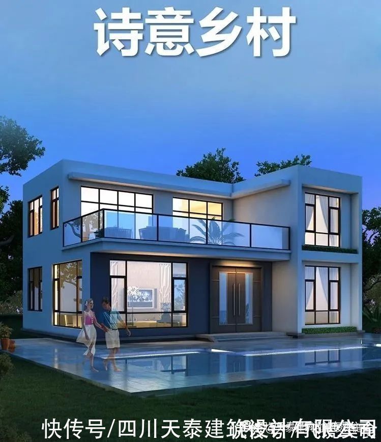 图纸|重庆永川二层现场乡村风格别墅定制设计图纸 乡村建房盖房施工图