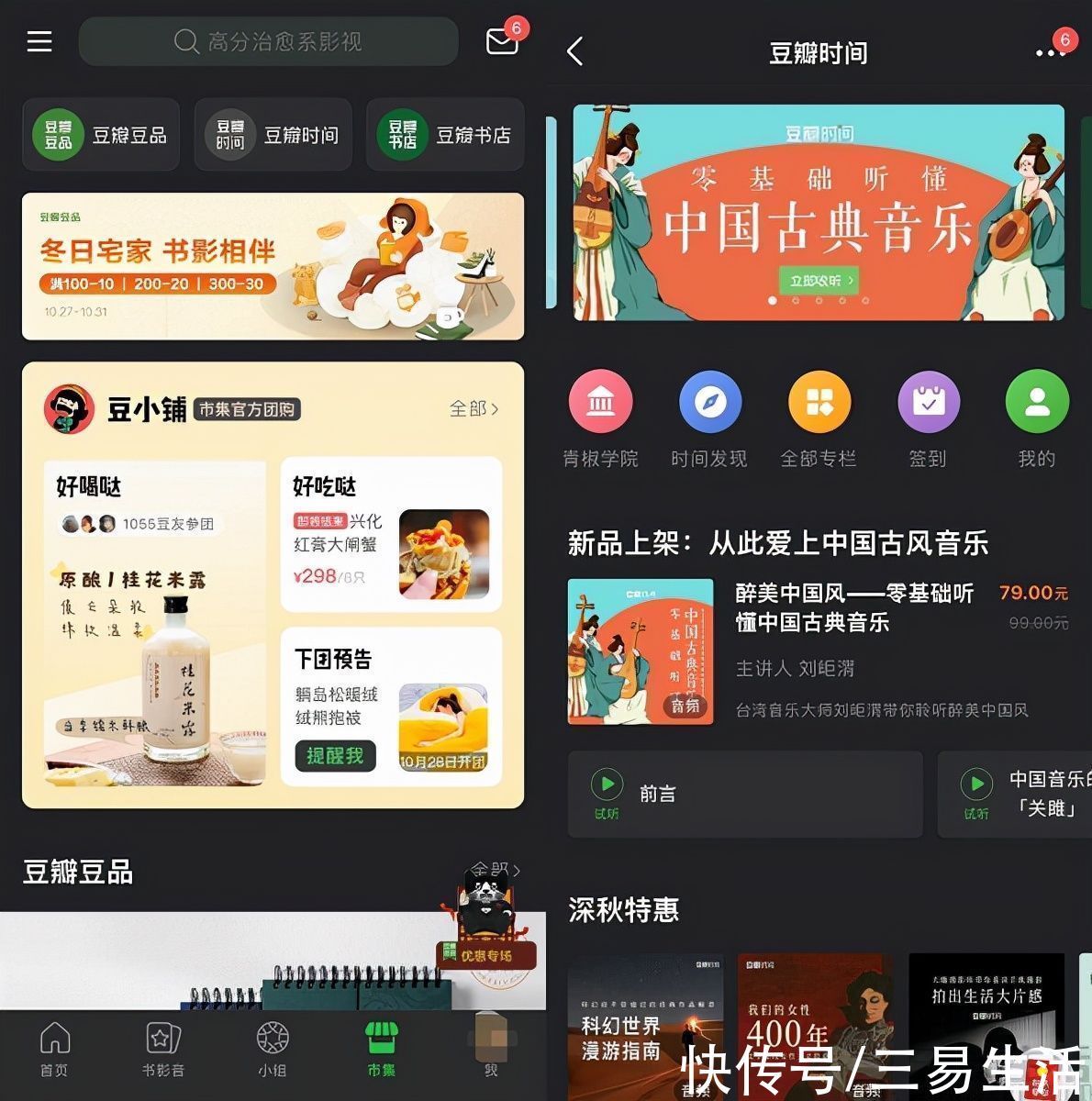 f百度贴吧五年用户流失近九成？前浪已过且看今朝