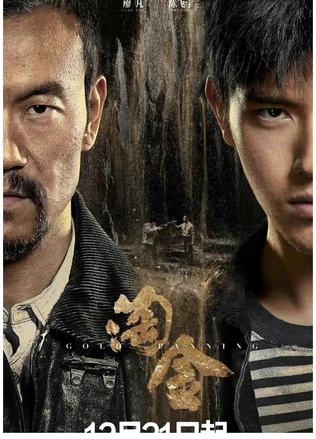 大惊喜!《淘金》《今生有你》《特战行动》18日重磅开播,太期待