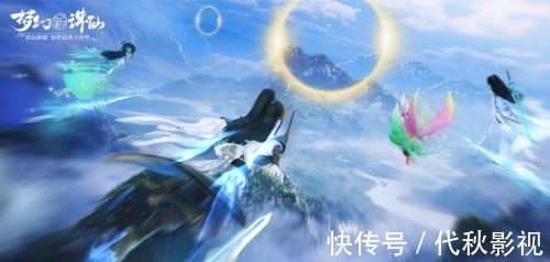 一骑摇摆|汪峰拿到最难忘对唱奖,歌迷不服气?《梦幻新诛仙》再现新段位