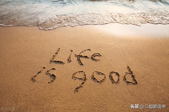  文学|《一堂好课》：聆听名家故事，感悟非凡人生，照亮人生之路