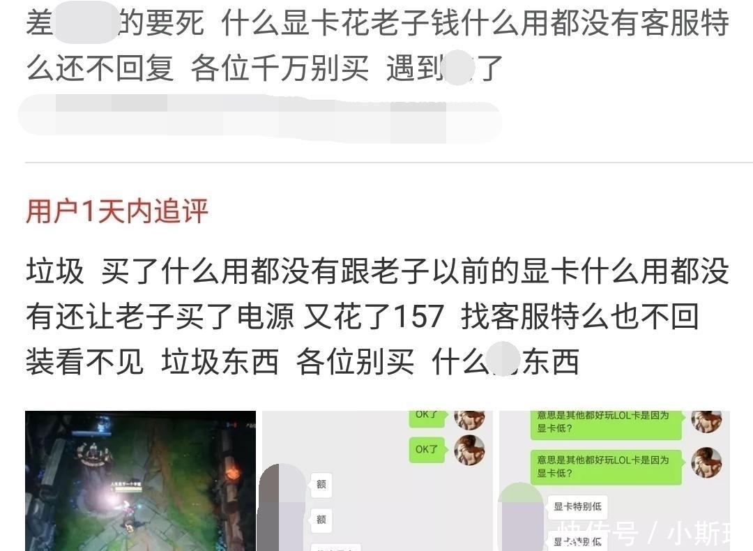 1050ti多少w 1050ti多少w