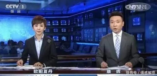 消失181天,恐怕《新闻联播》再无新的“欧阳夏丹”