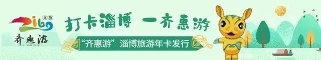 淄博|掬一汪柔情，沉醉在淄博迷人的夜