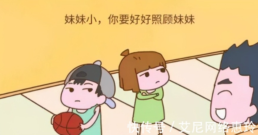 命运|出生顺序决定性格和命运?多子女家庭,哪个孩子更容易有出息?