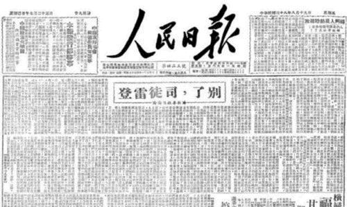 遗言|中国最对不起的一位美国人:为中国鞠躬尽瘁,却无法兑现遗言