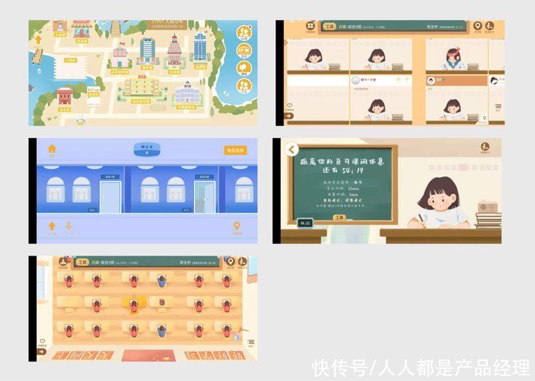 产品|产品体验细节推导（三）