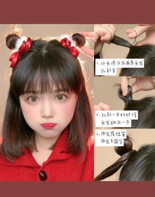 新年发型来啦，六款短发扎发教程！