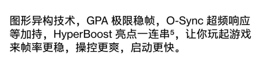 拯救者|一加入局、红米发力，游戏手机也有“路线之争”