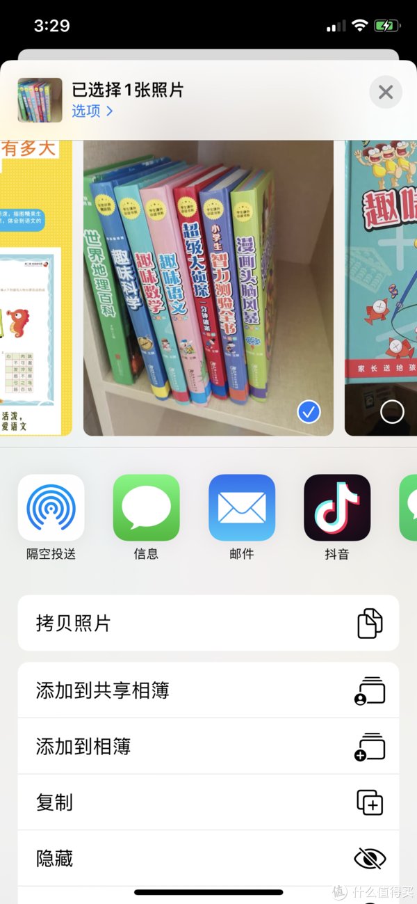 潜在|Iphone使用技巧：不知道这些潜在功能，跟拥有一块板砖有什么差别